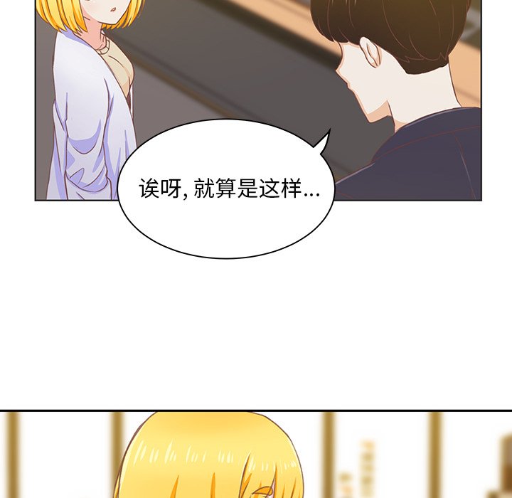 第4話 - 第7张