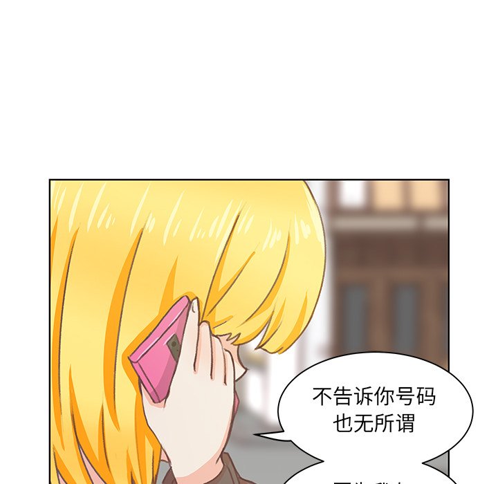 第4話 - 第70张
