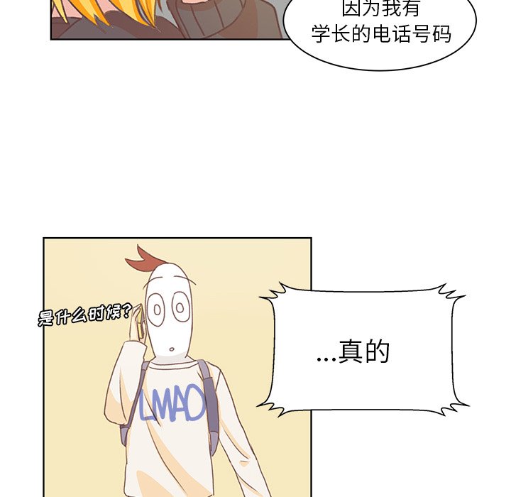 第4話 - 第71张