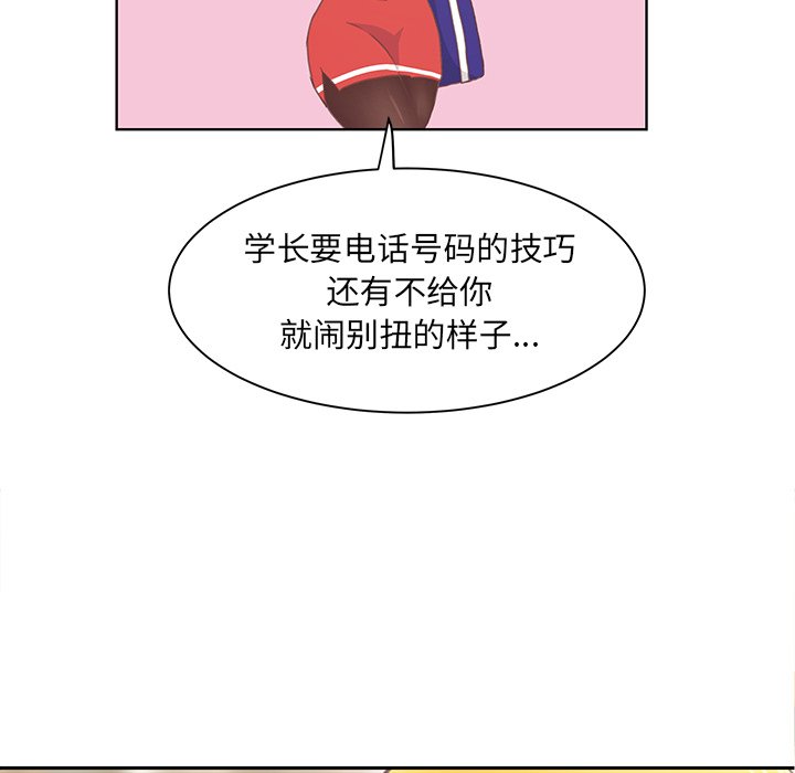 第4話 - 第73张