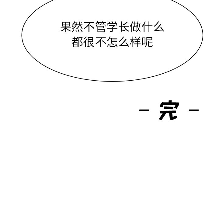 第4話 - 第75张