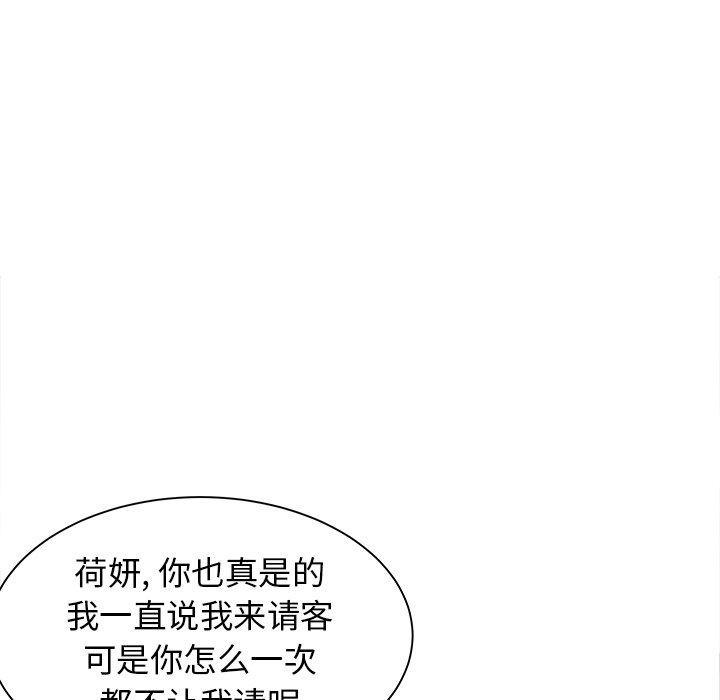 第4話 - 第76张