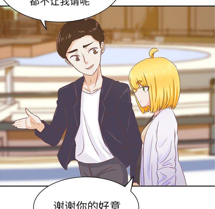 第4話 - 第77张