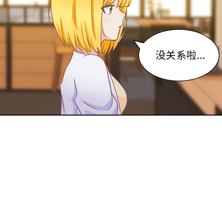 第4話 - 第8张