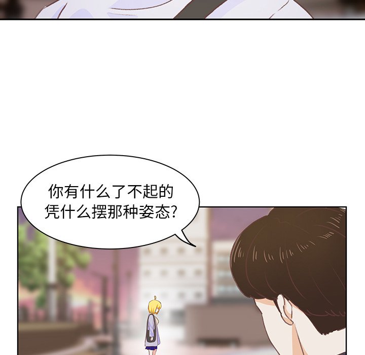 第4話 - 第83张