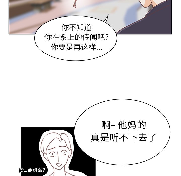 第4話 - 第84张