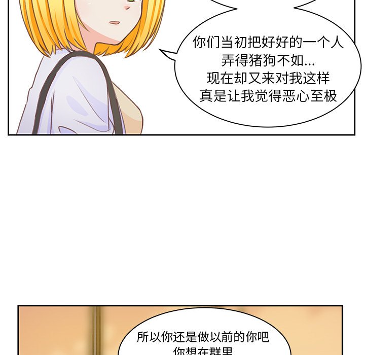 第4話 - 第86张