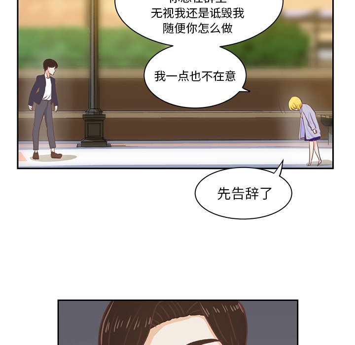 第4話 - 第87张