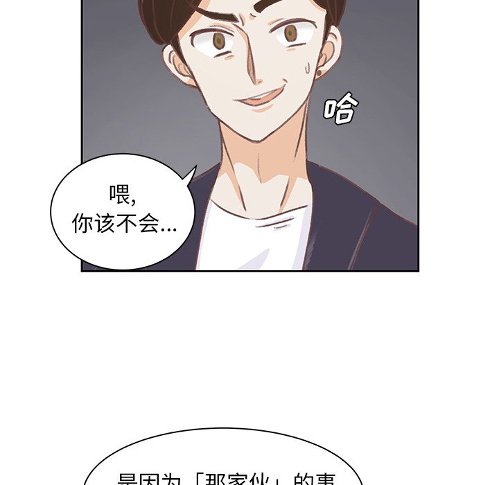 第4話 - 第88张