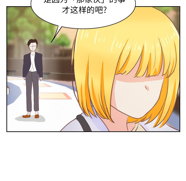 第4話 - 第89张