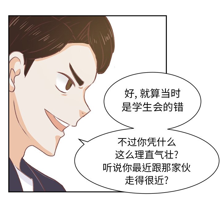 第4話 - 第90张