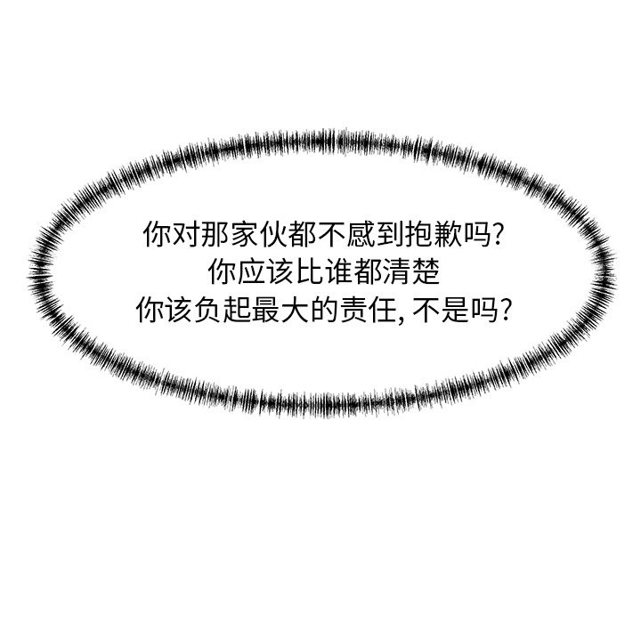 第4話 - 第91张