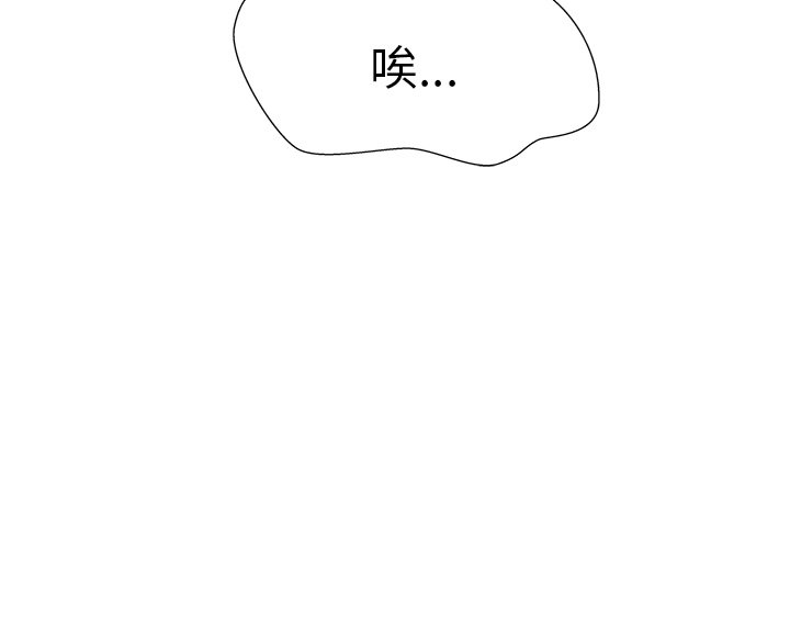 第4話 - 第98张