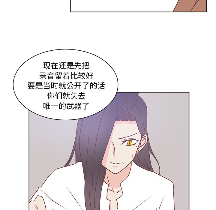 第40話 - 第10张