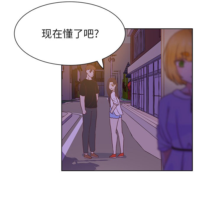 第40話 - 第100张