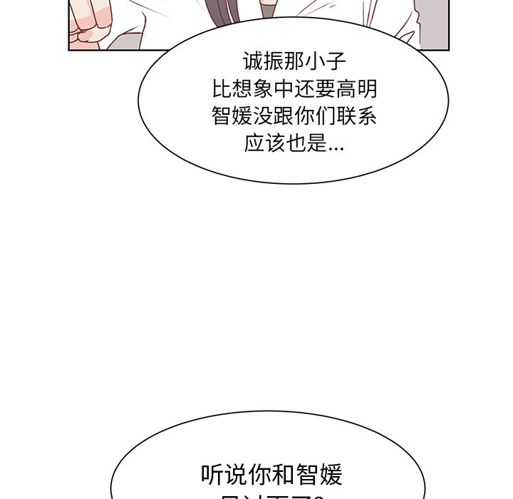 第40話 - 第11张