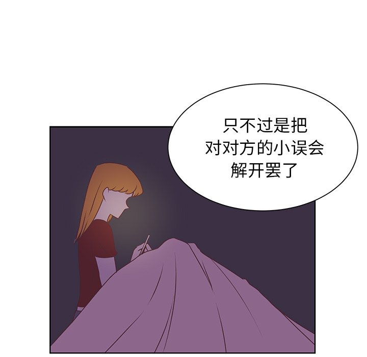 第40話 - 第15张