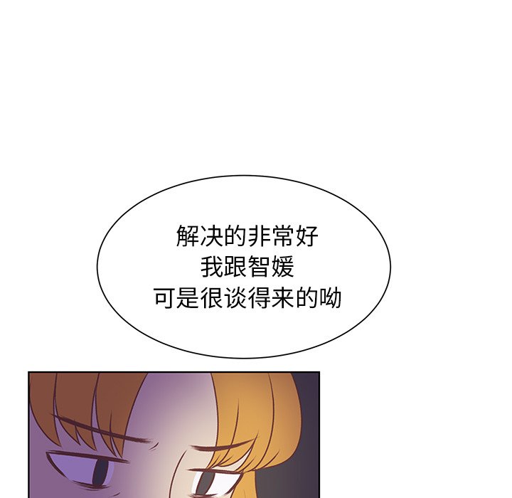 第40話 - 第16张