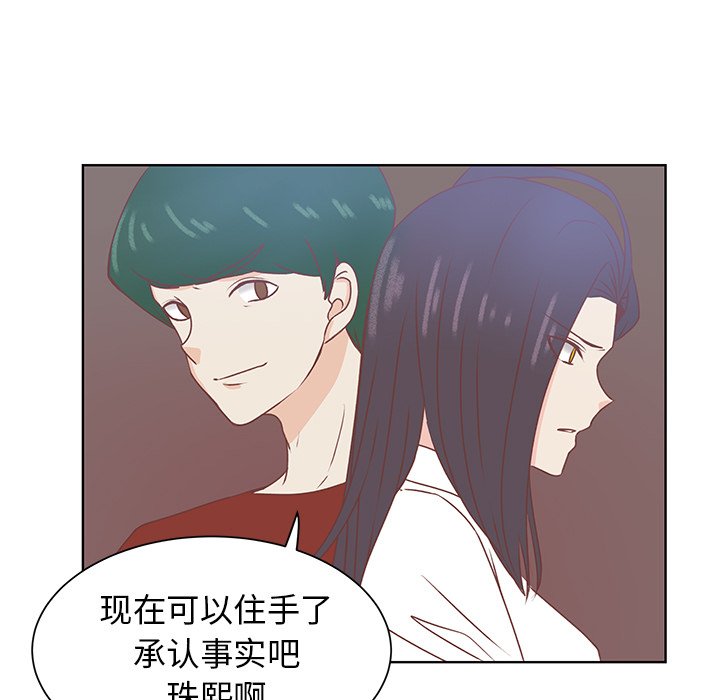 第40話 - 第19张