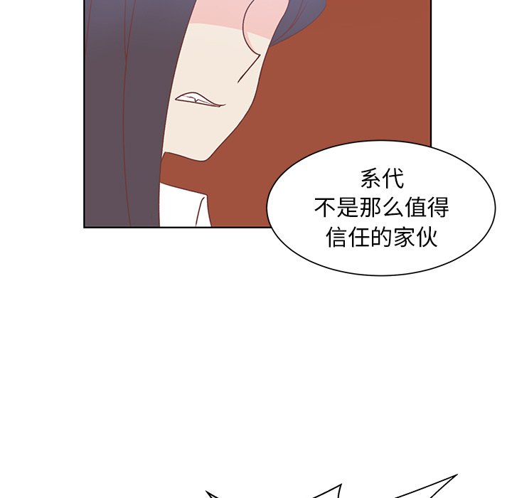 第40話 - 第21张