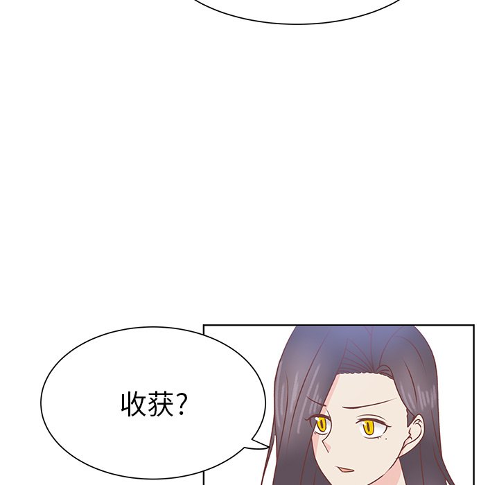 第40話 - 第23张