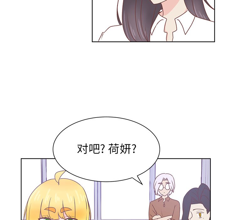 第40話 - 第24张