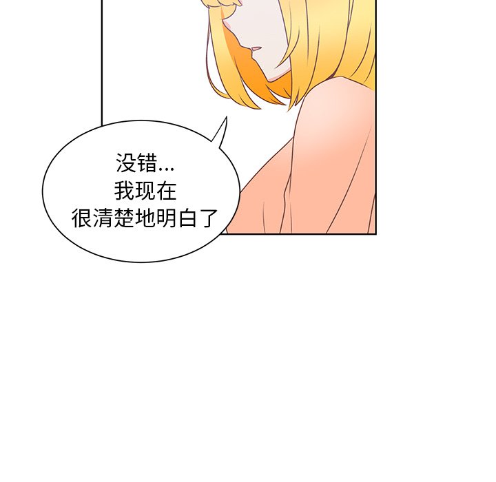 第40話 - 第26张