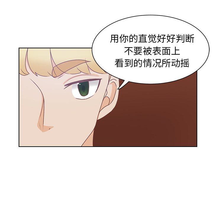 第40話 - 第27张