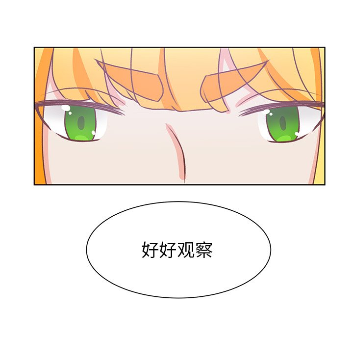 第40話 - 第28张