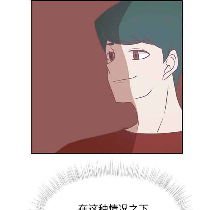 第40話 - 第29张