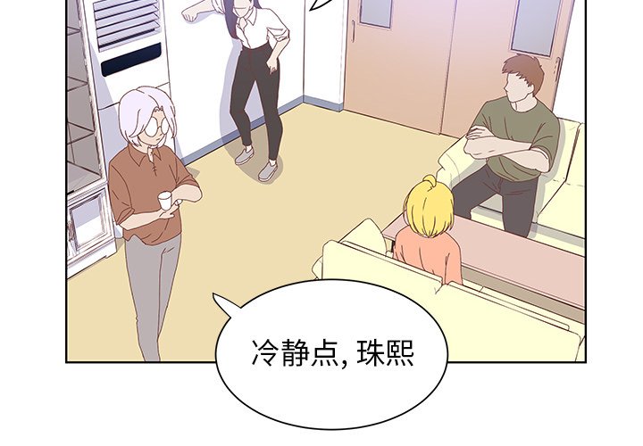 第40話 - 第3张