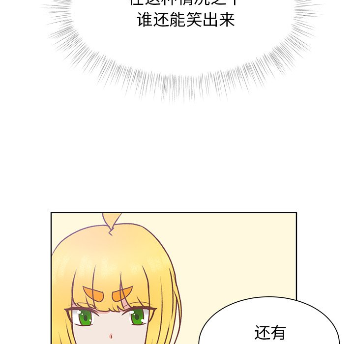 第40話 - 第30张