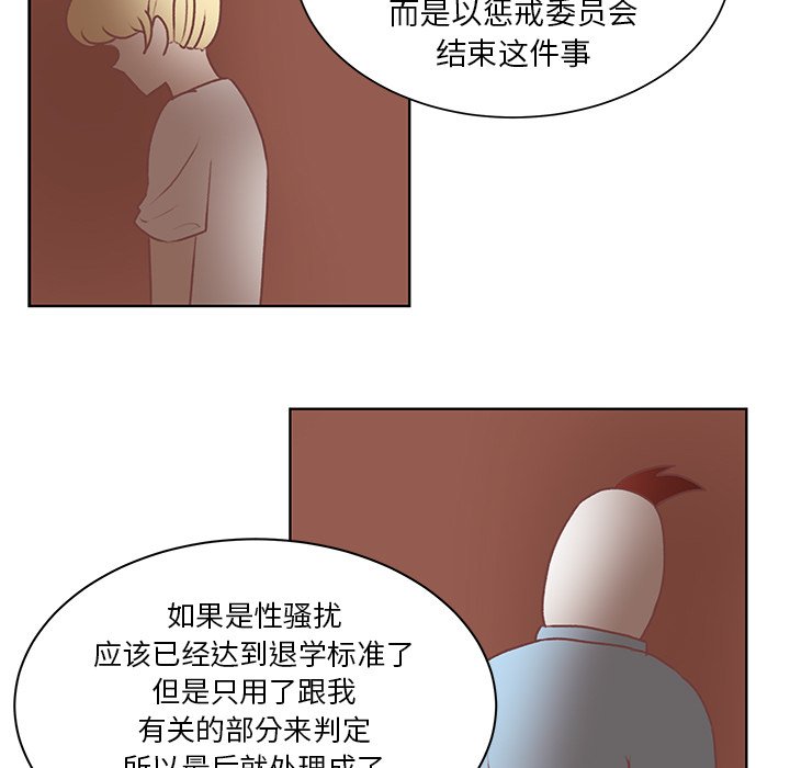 第40話 - 第32张