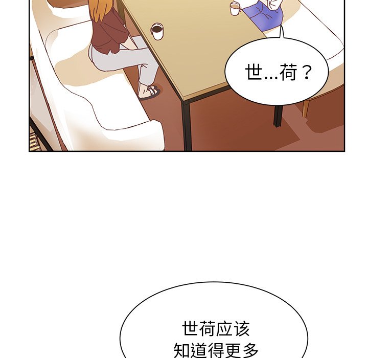 第40話 - 第36张