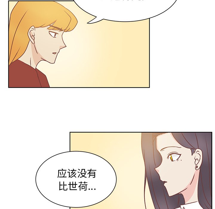 第40話 - 第37张