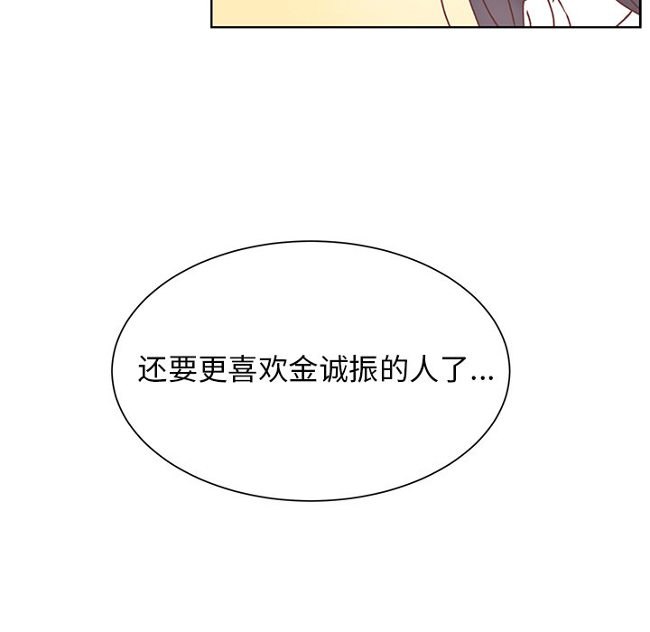 第40話 - 第38张
