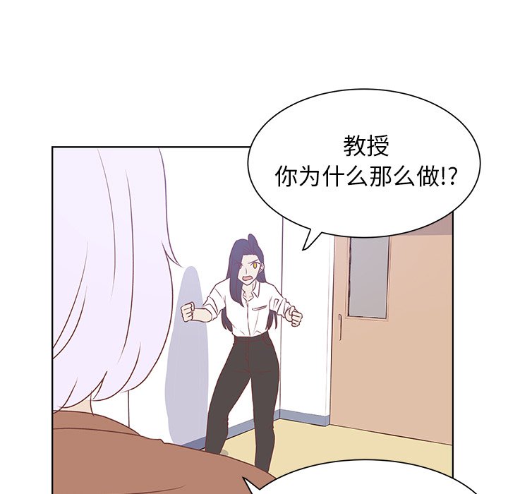 第40話 - 第4张