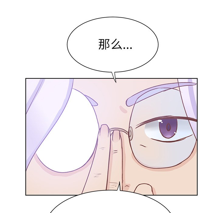 第40話 - 第40张