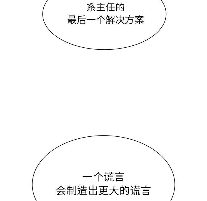 第40話 - 第41张