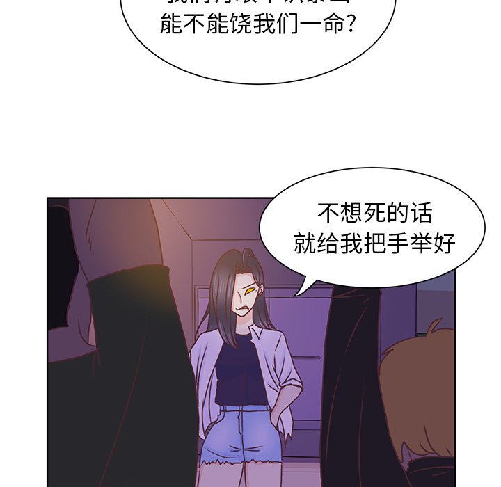 第40話 - 第44张