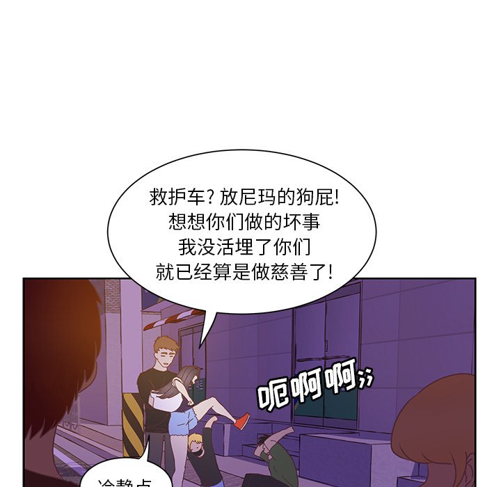 第40話 - 第47张