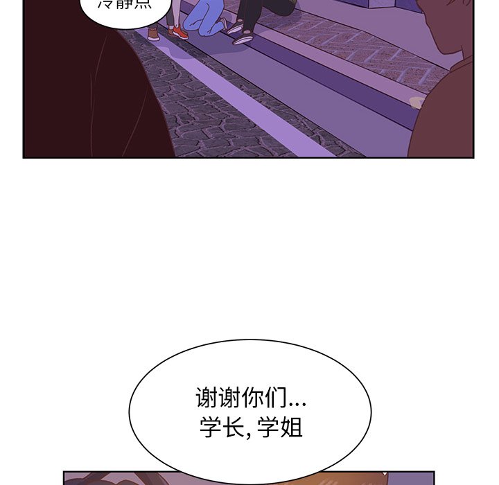 第40話 - 第48张