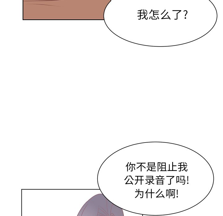 第40話 - 第5张