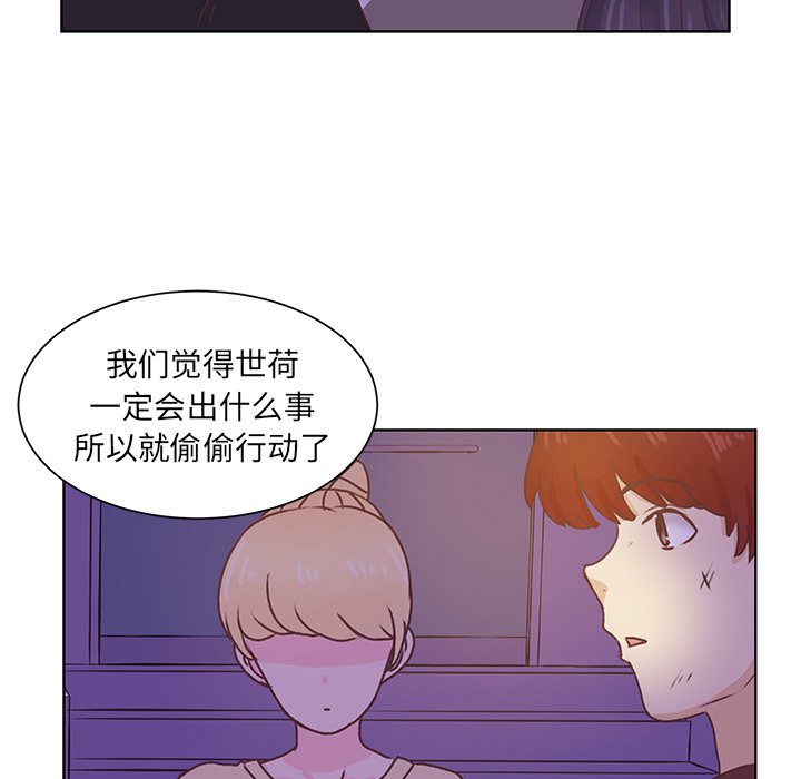 第40話 - 第51张