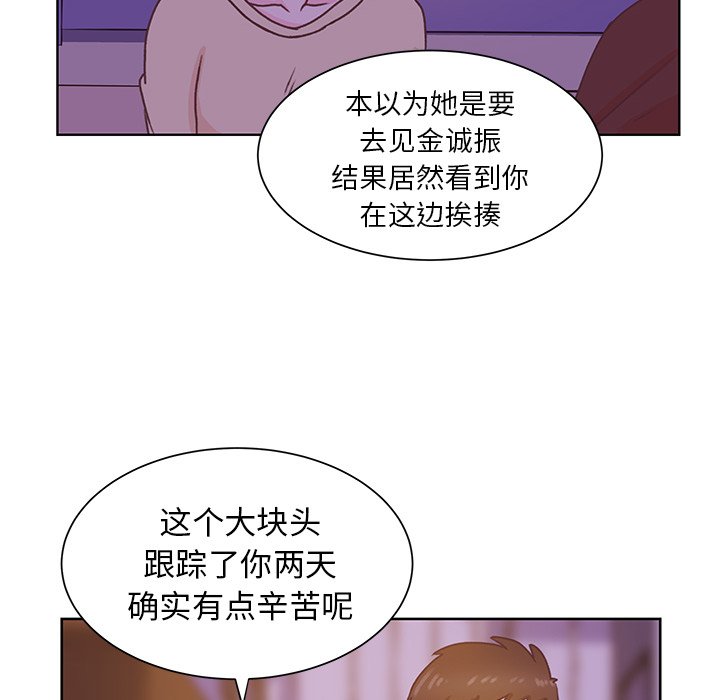 第40話 - 第52张