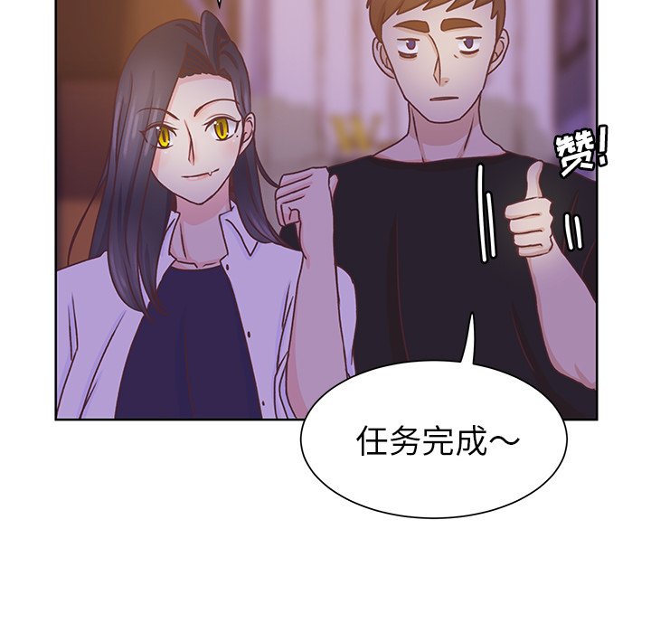 第40話 - 第53张