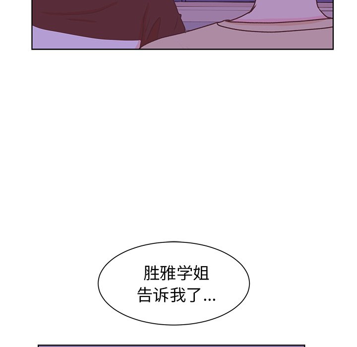 第40話 - 第55张