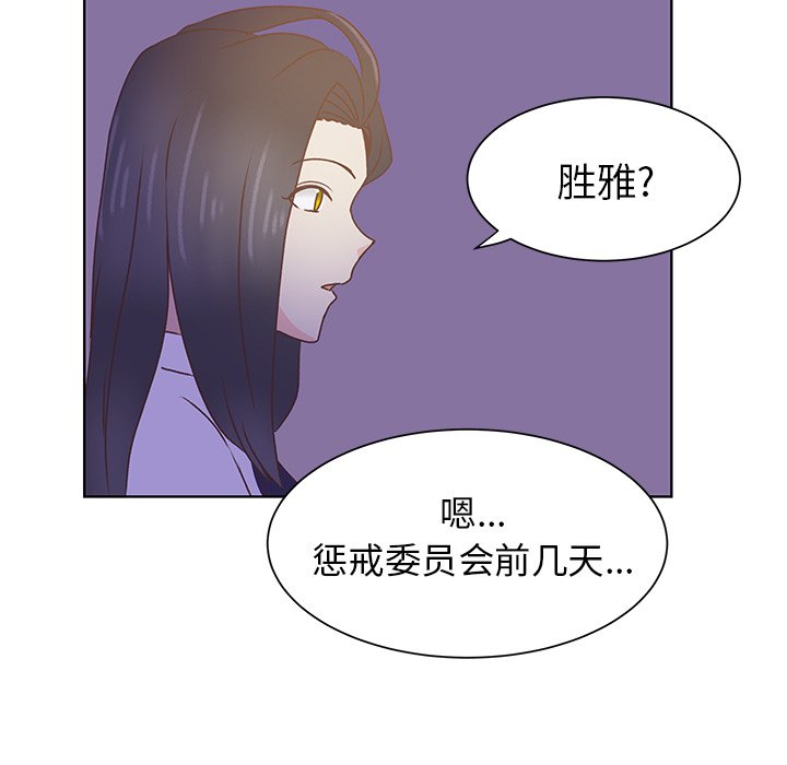 第40話 - 第56张