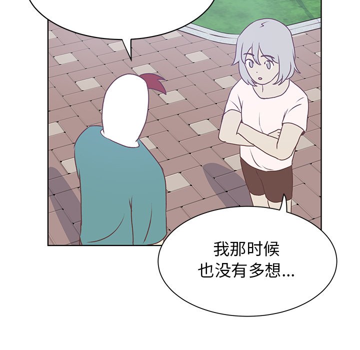 第40話 - 第59张