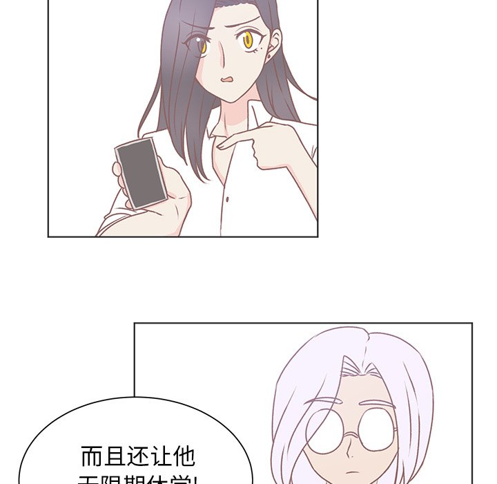 第40話 - 第6张